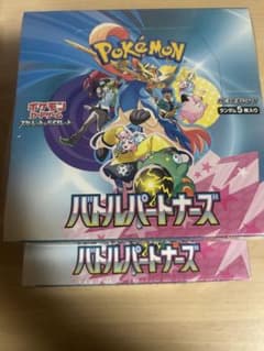 ポケモンカードゲーム バトルパートナーズ 2BOXセット シュリンク付き