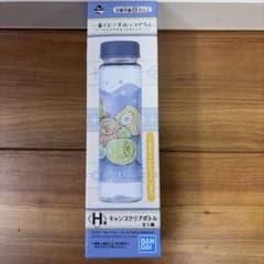 Ichiban Kuji Sumikko Gurashi Camp Clear Bottle