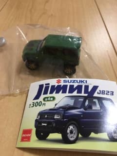 ジムニー JB23 ガチャガチャのサムネイル