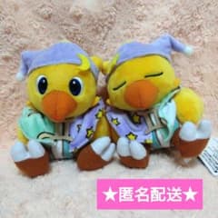 ファイナルファンタジー AM 星座チョコボぬいぐるみ 【ふたご座