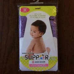 おしりスッポリ  Mサイズ  開封のみ  未使用のサムネイル