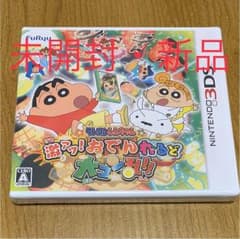 クレヨンしんちゃん 激アツ!おでんわ〜るど大コン乱!! 新品・未開封のサムネイル