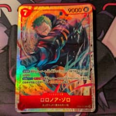 ロロノア・ゾロ EB04-007 SR エッグヘッドクライシス - メルカリ