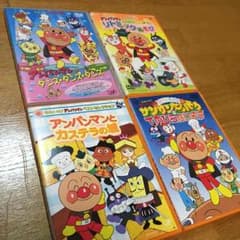 アンパンマン DVD  4枚セット ジャンク 中古のサムネイル