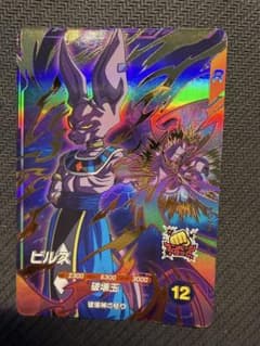 ビルス スーパードラゴンボールヒーローズのサムネイル