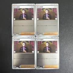 m11440910100_1.jpg?1769689202