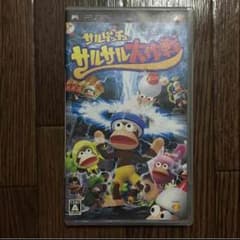 サルサル大作戦のサムネイル
