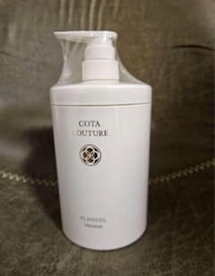 コタクチュールフランネルトリートメント600g - メルカリ