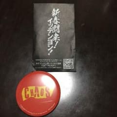 新日本プロレス CHAOS 缶バッチのサムネイル