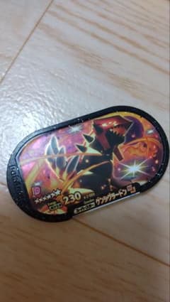 ポケモン　メザスタ　ゲンシグラードンのサムネイル