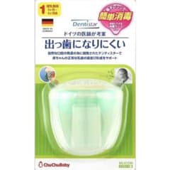 おしゃぶり 消毒ケース付き チュチュベビーのサムネイル