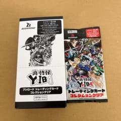 旧YAIBA トレーディングカードセット 新商品】ブシロード 真 侍伝 YAIBA トレーディングカード 20袋セット