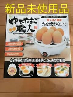 ゆでたまご職人のサムネイル