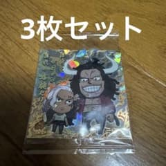 パ*カ様 【3枚セット】にふぉるめーしょん ワンピース大海賊シールのサムネイル