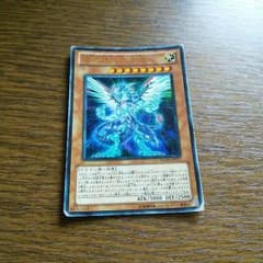 専用遊戯王銀河眼の光子竜のサムネイル