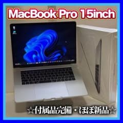 あ*ん様 ほぼ未使用☆MacBook Pro 15㌅ Corei7 Win11＋ あ*ん様 ほぼ未使用☆MacBook Pro 15㌅ Corei7 Win11＋ - メルカリ