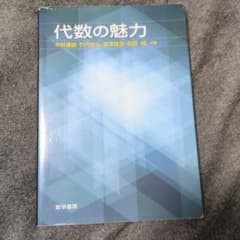 きのう様 リクエスト 2点 まとめ商品のサムネイル