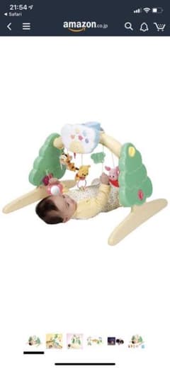 くまのプーさん 6wayジムにへんしんメリーのサムネイル