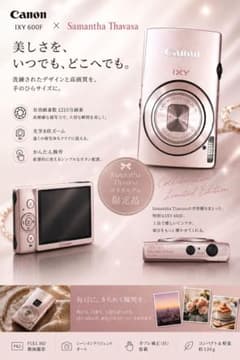 Canon IXY 600F Samantha Thavasaコラボ - メルカリ