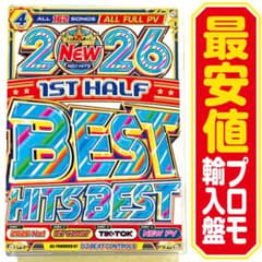 洋楽 Mix DVD】2026年上半期最新ベスト プロモ盤 K-POP - メルカリ