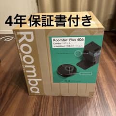 メルカリ祭にて本日安くなりますRoomba Plus 406 ロボット掃除機本体 iRobot Roomba Combo Plus 406 本体 - メルカリ