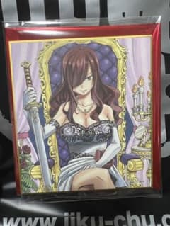 フェアリーテイル連載20周年記念版画展示販売会 ミニ色紙 エルザ