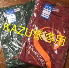 バスケロンティー2枚組のサムネイル