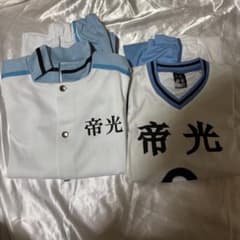 쿠로코의 농구 제광 중학교 황세 료타 코스프레 M 사이즈