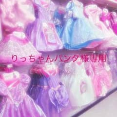 りっちゃんパンダ様専用のサムネイル
