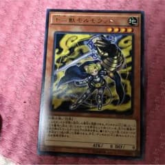 モルモラットのサムネイル