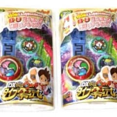 妖怪ウォッチ タイプ零式 2個売りのサムネイル