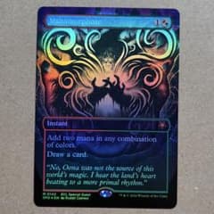 MTG EN 【Foil】 ボーダーレス 魔力変/Manamorphose - メルカリ