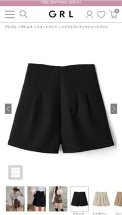 GRLのサムネイル