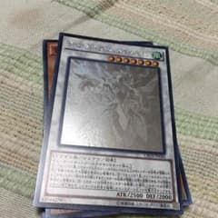クリアウィングシンクロドラゴンのサムネイル