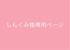 チョイあげ7点　牛皮ボーン2点　チョイーツ5点のサムネイル