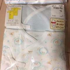 新品未使用  長肌着二枚組のサムネイル