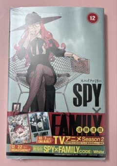 SPY×FAMILY 12권