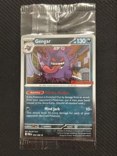 交渉可　海外限定ポケモンカード Gengar 缶 & ファーストパートナーセット gengar pokemon | Shop at Mercari from Japan! | Buyee