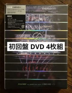 SnowMan 1st DOME tour 2023 i DO ME 初回盤のサムネイル