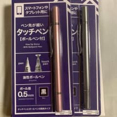 スマホ タブレット用 タッチペン 2本セットのサムネイル