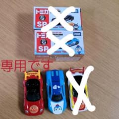 専用☆３太郎ママ☆様　アンパンマントミカ　2台セットのサムネイル