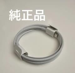 [Genuine Apple Product] Lightning Cable Charger Fast Charging Genuine Product