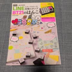 BT21 도장 세트 LINE FRIENDS