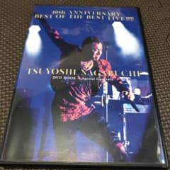 長渕剛40周年アニバーサリーDVD,のサムネイル
