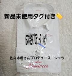 Precious スキッパーカラー ブラウス シャツ　カッターシャツ　佐々木希のサムネイル