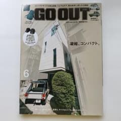 雑誌　GO OUT　vol.188 アウトドアのサムネイル
