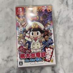 桃太郎電鉄 ～昭和 平成 令和も定番！～のサムネイル