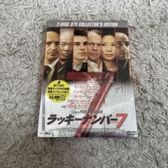 ラッキーナンバー7 2-DISC DTS COLLECTOR'S EDITIO…のサムネイル