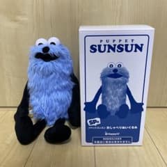 Happyくじ パペットスンスン SP賞 おしゃべりぬいぐるみ - メルカリ