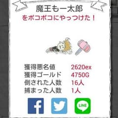 エフェクトヴェーラー二枚のサムネイル